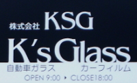 K's Glass